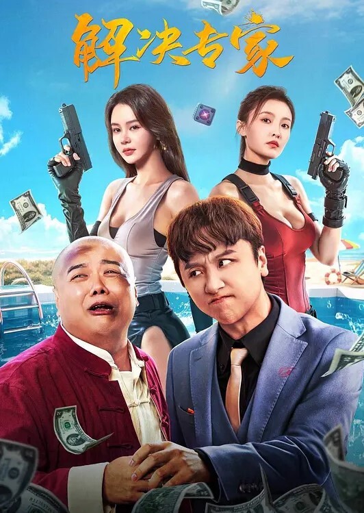 20208217757用户上传女友被兄弟操爽了_我也感到欣慰了 - 碧桂园选妃