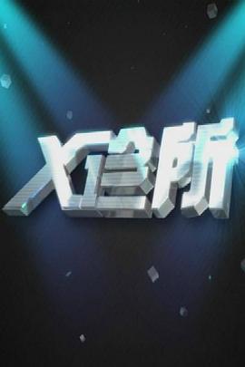 接吻亲热视频 - 碧桂园选妃