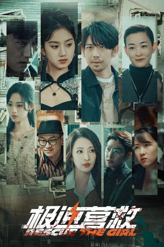 魔都精兵的奴隶第9集 - 碧桂园选妃