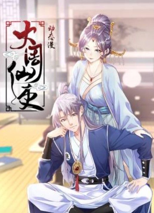 #偷拍 #激情少妇 - 碧桂园选妃