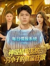 3D原神 玛薇卡的求婚 - 碧桂园选妃