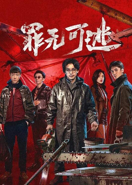 生存时空跳跃性爱无尽动漫画版中文字幕 - 碧桂园选妃