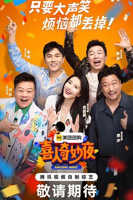 大香蕉成人视频在线观看 - 碧桂园选妃
