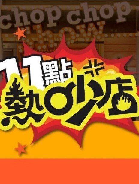 【乱伦】2800块打开侄女的房门 - 碧桂园选妃