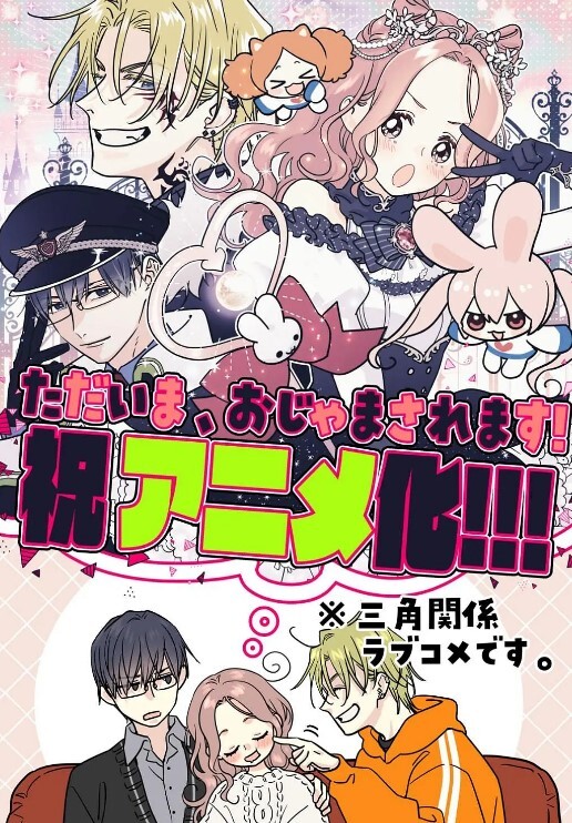 護士的秘密2 - 碧桂园选妃