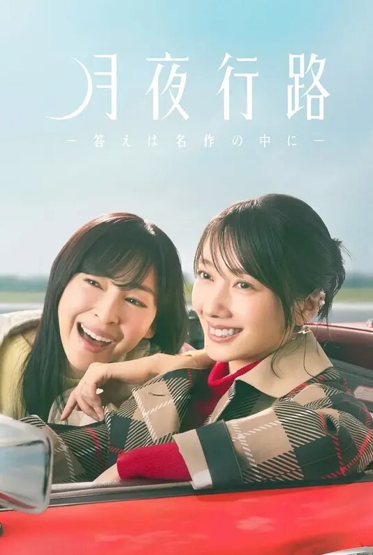 Lil24.09公告 - 碧桂园选妃