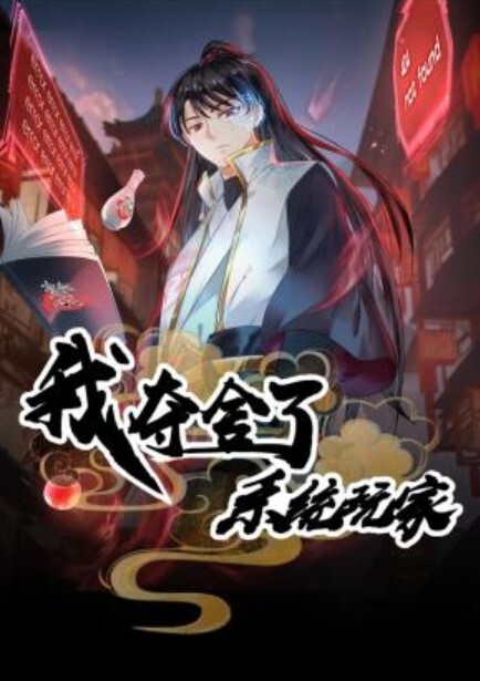 姐姐的秘密诱惑：无血缘的禁忌之夜 ROYD-082 - 碧桂园选妃
