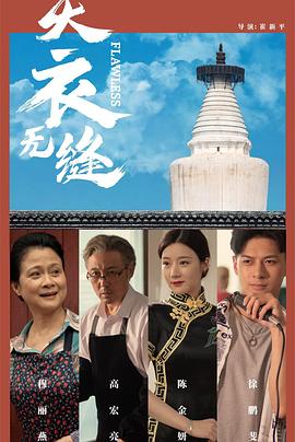 成人免费视频小明看看 - 碧桂园选妃