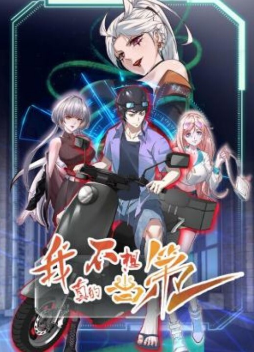 轮姦媚药中毒第1话 - 碧桂园选妃