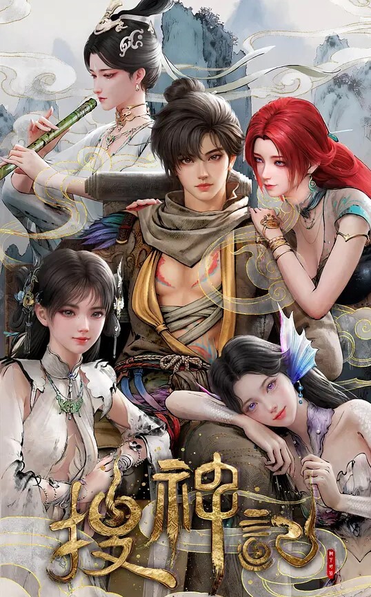 性活周间THEANIMATION第2巻 - 碧桂园选妃