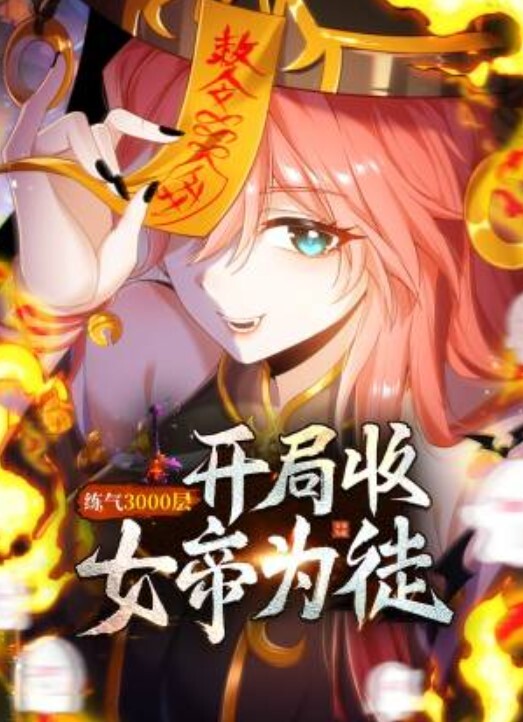 最浪推特反差婊网红爱丝袜Vivian姐最新定制视频 - 碧桂园选妃