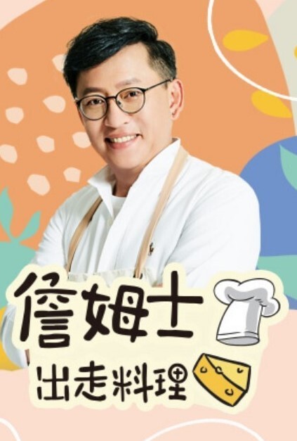 厕所里的花子小姐VS屈强退魔师2 - 碧桂园选妃