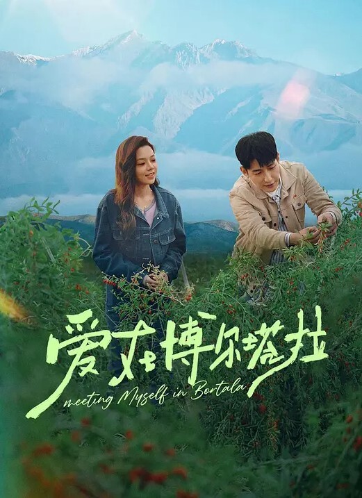 加入一起开战的! - 碧桂园选妃