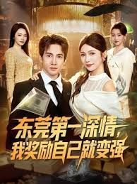 RCTD-608 近亲相姦大作战 - 碧桂园选妃