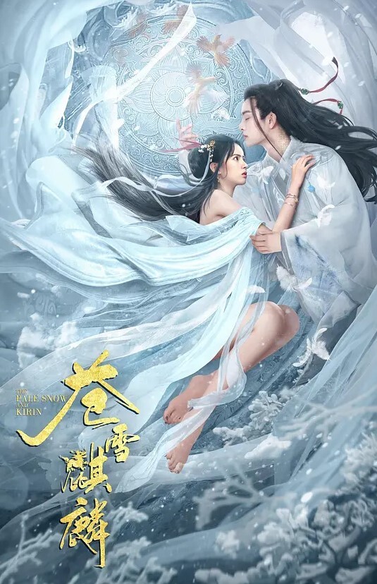 嫩屄小萝莉潘甜甜无套猛操内射骚屄 - 碧桂园选妃