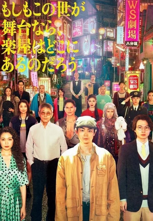 小小的色情冒险 - 碧桂园选妃