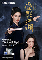 麻豆表示什么人 - 碧桂园选妃