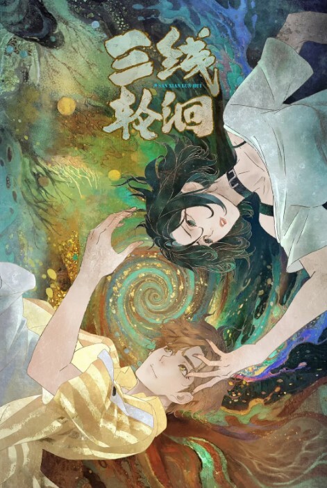 性感女特工超人 - 碧桂园选妃